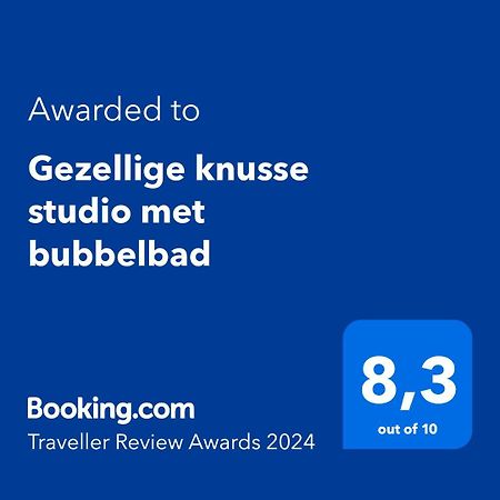 Gezellige Knusse Studio Met Bubbelbad 휘첸 외부 사진